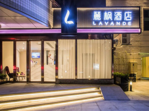 Lavande Hotels·Xiamen Huandao Road Guanyinshan Convention and Exhibition Center