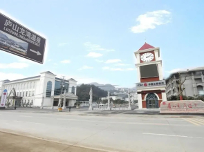 Longwan Hot Springs Esort Mt.lushan Jiangxi