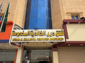 Durar Al-Khaldiyah Serviced Appartments