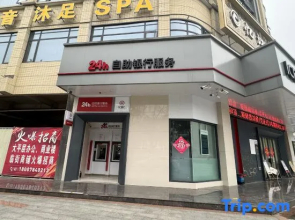 3 Good Chain Hotels (Hezhou College Branch)