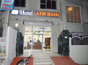 Laxmi Mahal