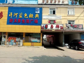Shanghai Taolang Guest Room