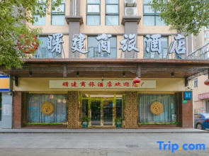 Shujian Business Hotel