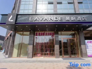 Lavande Hotel