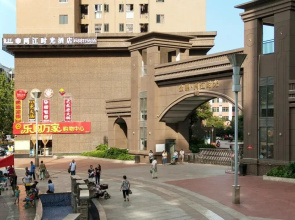 Liangjiang Shiguang Inn