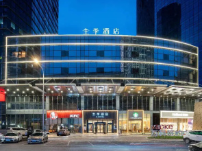 Ji Hotel (Dalian Xinghai Convention And Exhibition