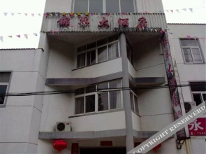 Jincui Hotel(黄山锦翠大酒店)