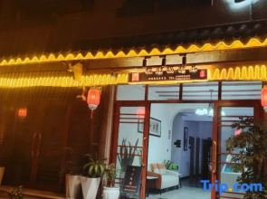Fuxian Lake Zhaocai Cat Boutique Homestay