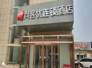 Thank Inn Hotel Shandong Linyi Nanxian Longshan Road Branch