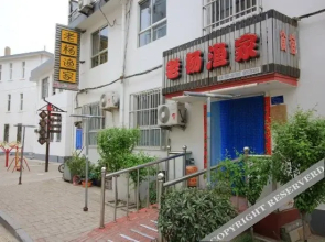 Laoyang Fishermen's House
