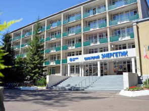Energetik