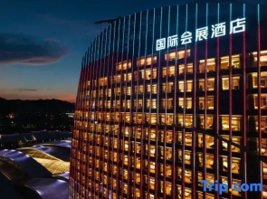 Anji International Convention Hotel