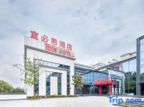Ibis Huangshan Shexian Hui Zhou Ancient City