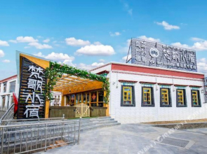 Fange Xiaosu Inn
