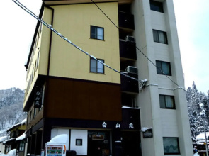 Hotel Hakusanen