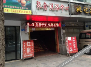 Junan Hotel (Chongqing Jiangjin)(君安宾馆(重庆江津店))