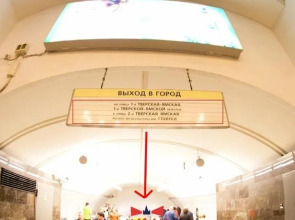 Жилое помещение Best For Travelers