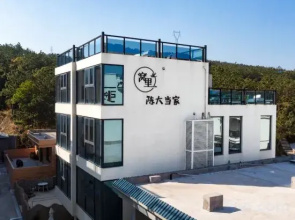 Shengsi Woli Homestay (Nanchangtu Beach Branch)