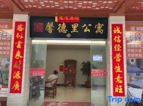 Xindeli Apartment