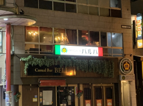 Hotel Arthur KITAHAMA BASE