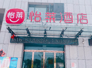 Elan Inn Xuzhou Tongshan Wandafu Paradise Hotel