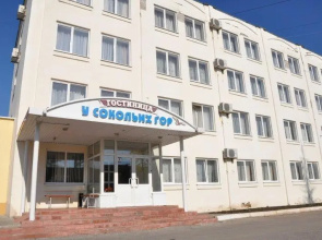 U Sokolyikh Gor, Gostinichnyy Kompleks