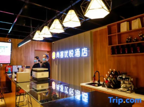 Shankee Coffee Style Hotel (Xilingol League Xianghuang Banner)