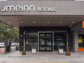 Home Inn Neo Nantong Yuanrong Plaza Gongnong Road Haohe Scenic Area