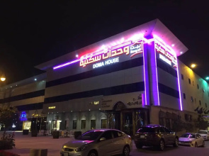 Doma House Aparthotel