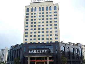 Huang'e International Grand Hotel