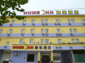 Home Inn Qingdao Jiaozhou Bus Terminal Station