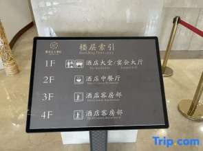 Yu Jin Ting Hotel