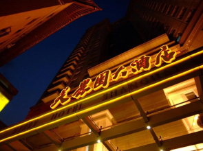 Merry Hotel Shanghai