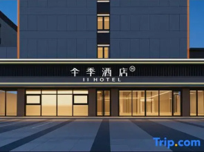 All season Jinzhou North Town Municipal Government Hotel