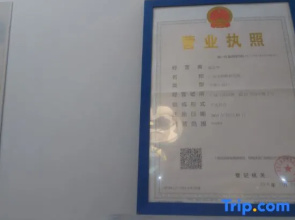 Xiang Long  Hotel