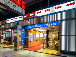 Sauna & Capsule Hotel Rumor Plaza (Male Only) - Sky Open-air bath