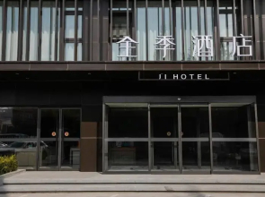 Ji Hotel (Beijing Pinggu District Government Store
