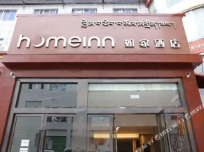 Home Inn Neo (Lhasa Potala Palace Square)