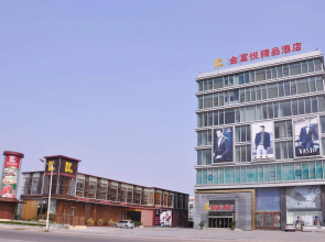 Qingdao Jinfuyue Hotel (Heilongjiang Middle Road Oriental City Branch)