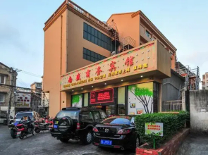 Ningyuan Homestay