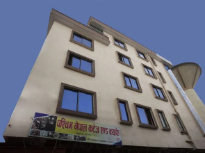 Paschim Nepal Guest House by OYO Rooms