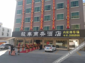 Yifeng Business Hotel
