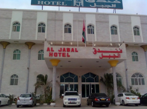 Al Jabal