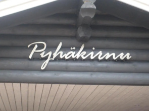 Pyhäkirnu Cottage