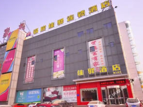 Grace Inn Jinan Qinghebei Road