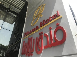 Plasma Hotel Tripoli