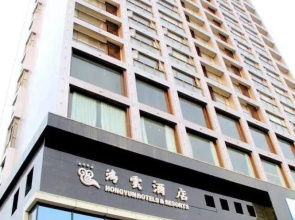 Hongyun Hotel - Jiujiang