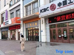 Mudanjiang Yikai Apartment