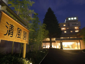 Hotel Seifuen