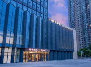 Orange Hotel (Wuhan Hankou Railway Station Fanhai CBD)